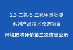 新澳门原材料大全