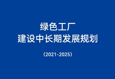 新澳门原材料大全