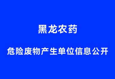 新澳门原材料大全